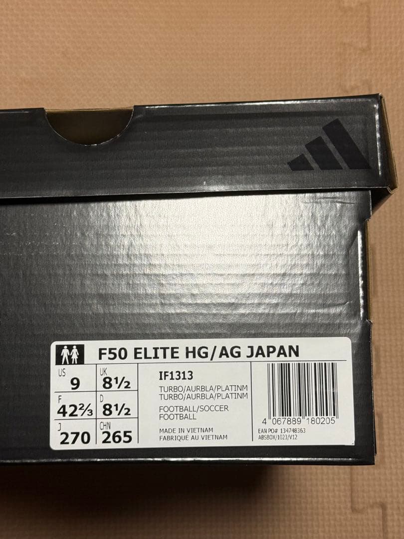 シューズ F50 ELITE HG/AG