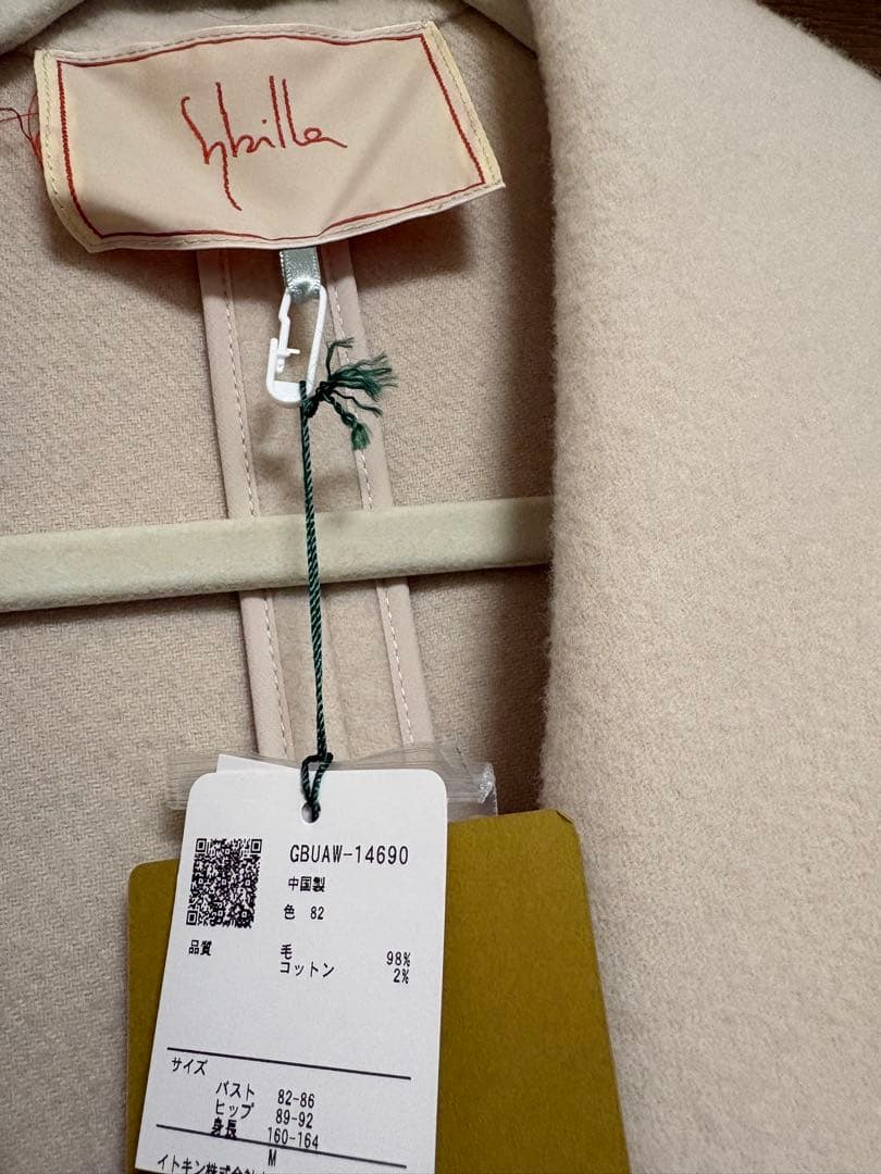 シビラ　２回着用　アイボリー コートM