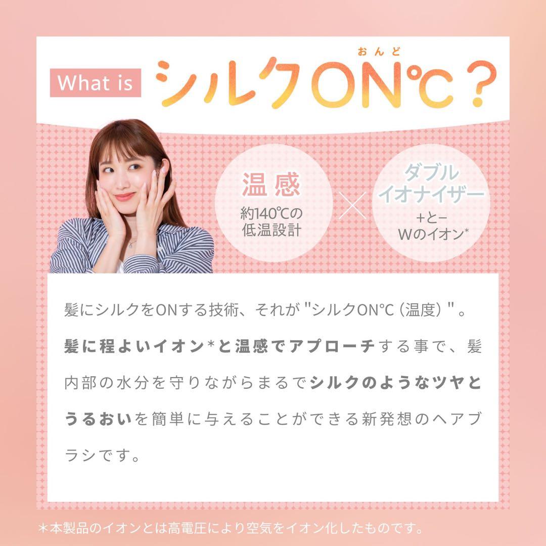 【ヤーマンYA-MAN】ヘアブラシ ミーゼ シルキーシェルブラシ【白】