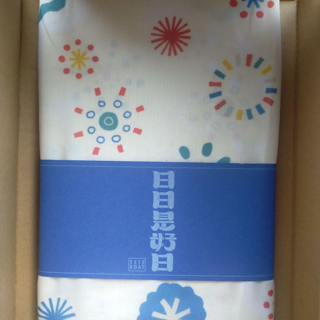 テレボート カタログギフト