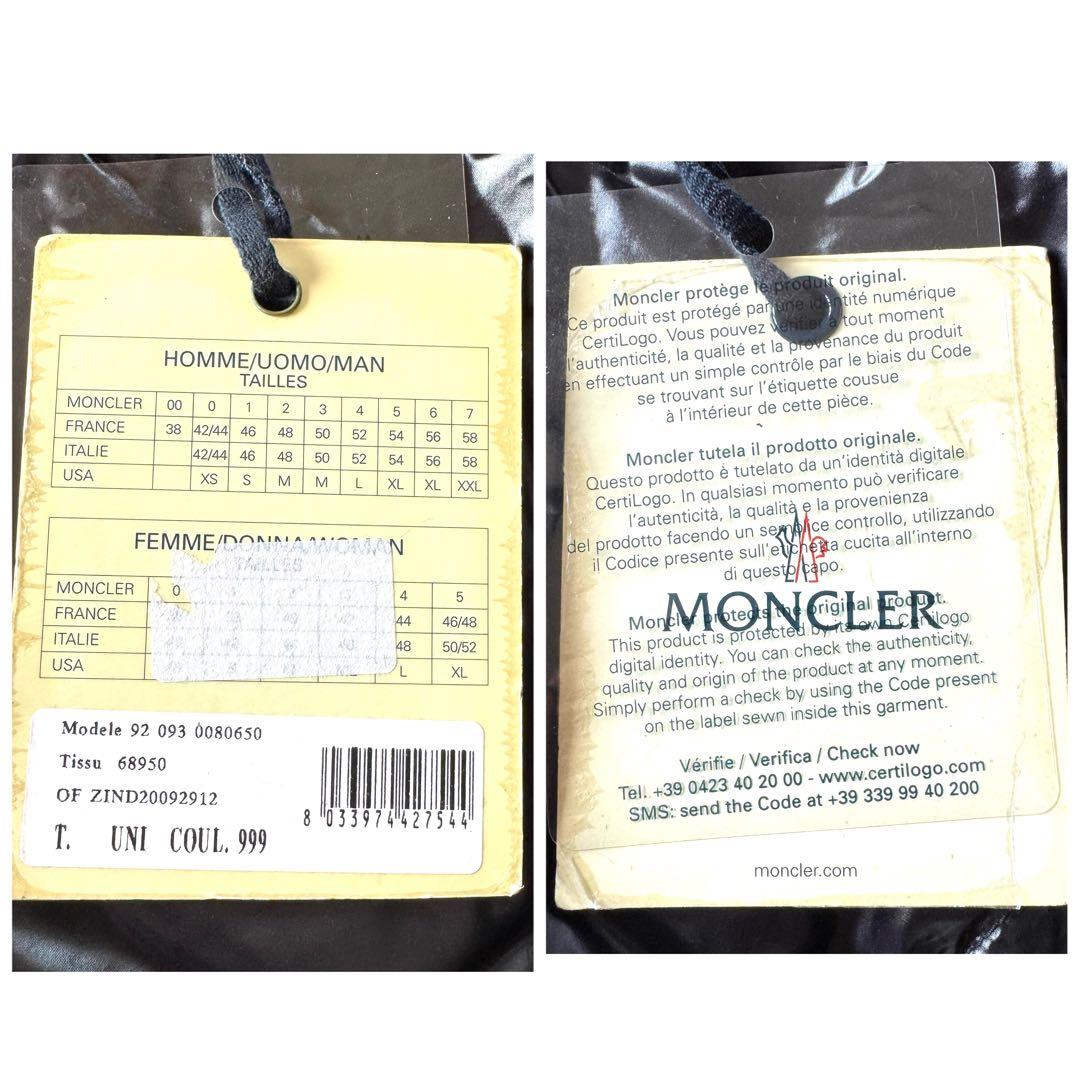 モンクレール 犬用 ダウンジャケット　3way フード　刺繍ロゴ　ワッペン　黒