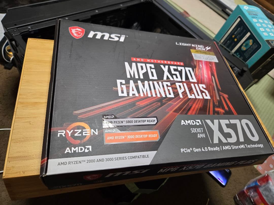 MSI MPG X570 GAMING PLUS マザーボード