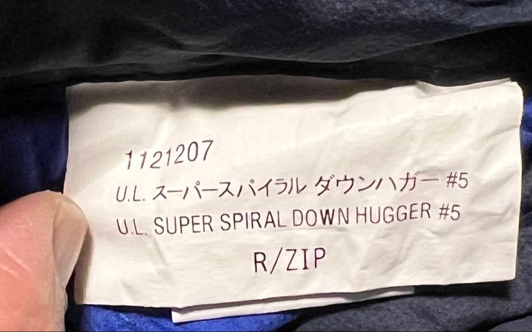 モンベル スリーピングバッグ