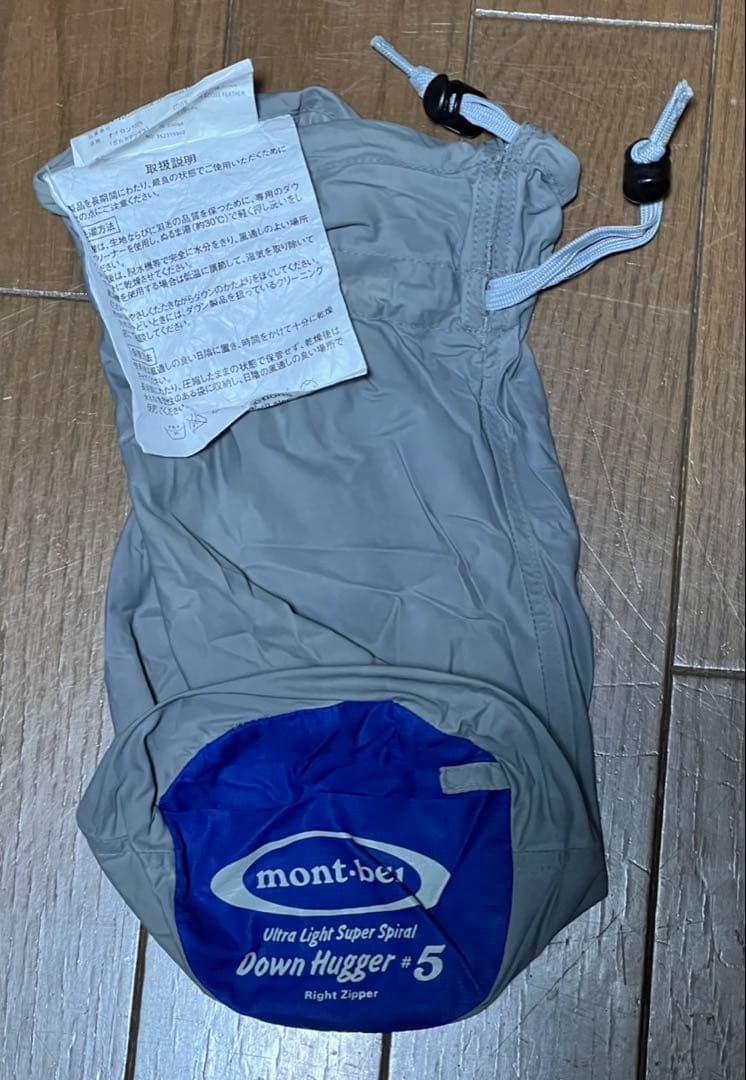 モンベル スリーピングバッグ