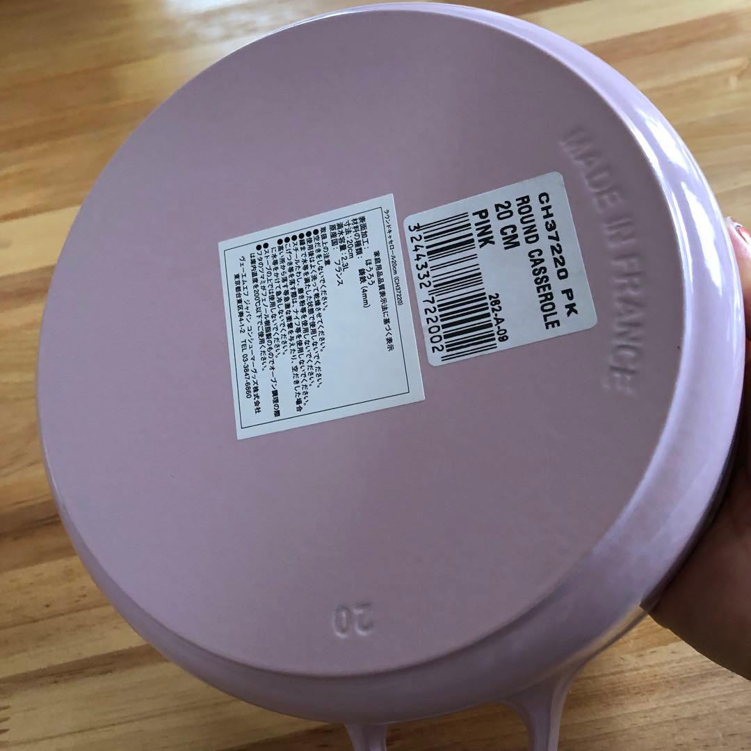 CHASSEUR 鋳鉄 両手鍋 ピンク 約20cm