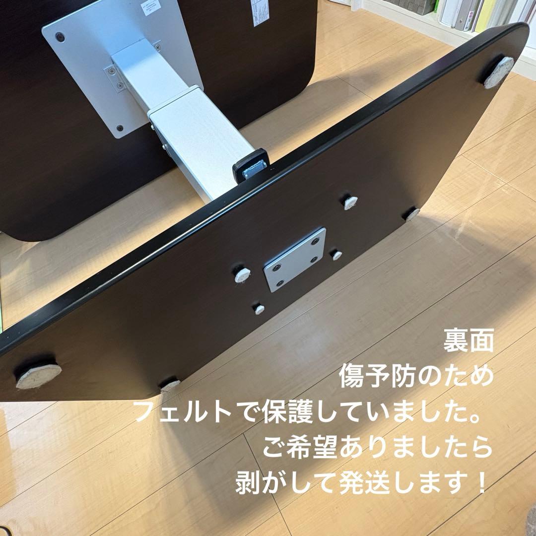 ニトリ 昇降式ダイニングテーブル 2021年 FPマット付き