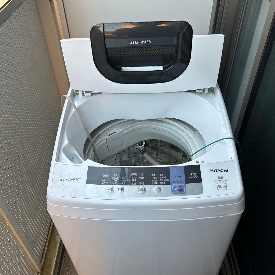 HITACHI 5kg 全自動洗濯機 NW-50C