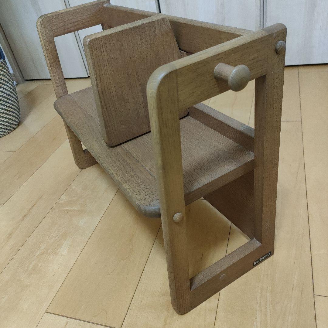 karimoku　カリモク　ブックシェルフ