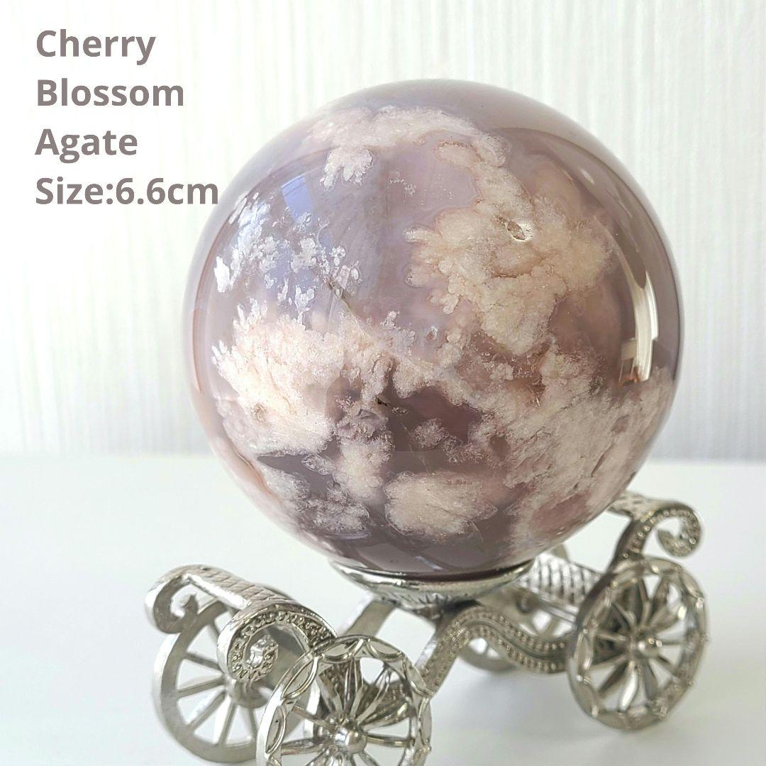 夜桜瑪瑙　スフィア　丸玉　天然石置物　コレクション　風水　フラワーアゲート　原石