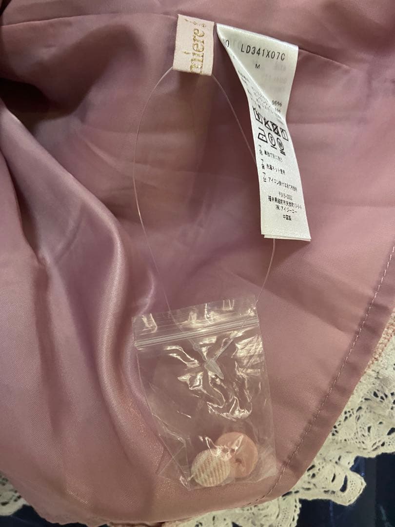 chalmiere シャルミエール　タータンチェックジャンパースカート　ピンク