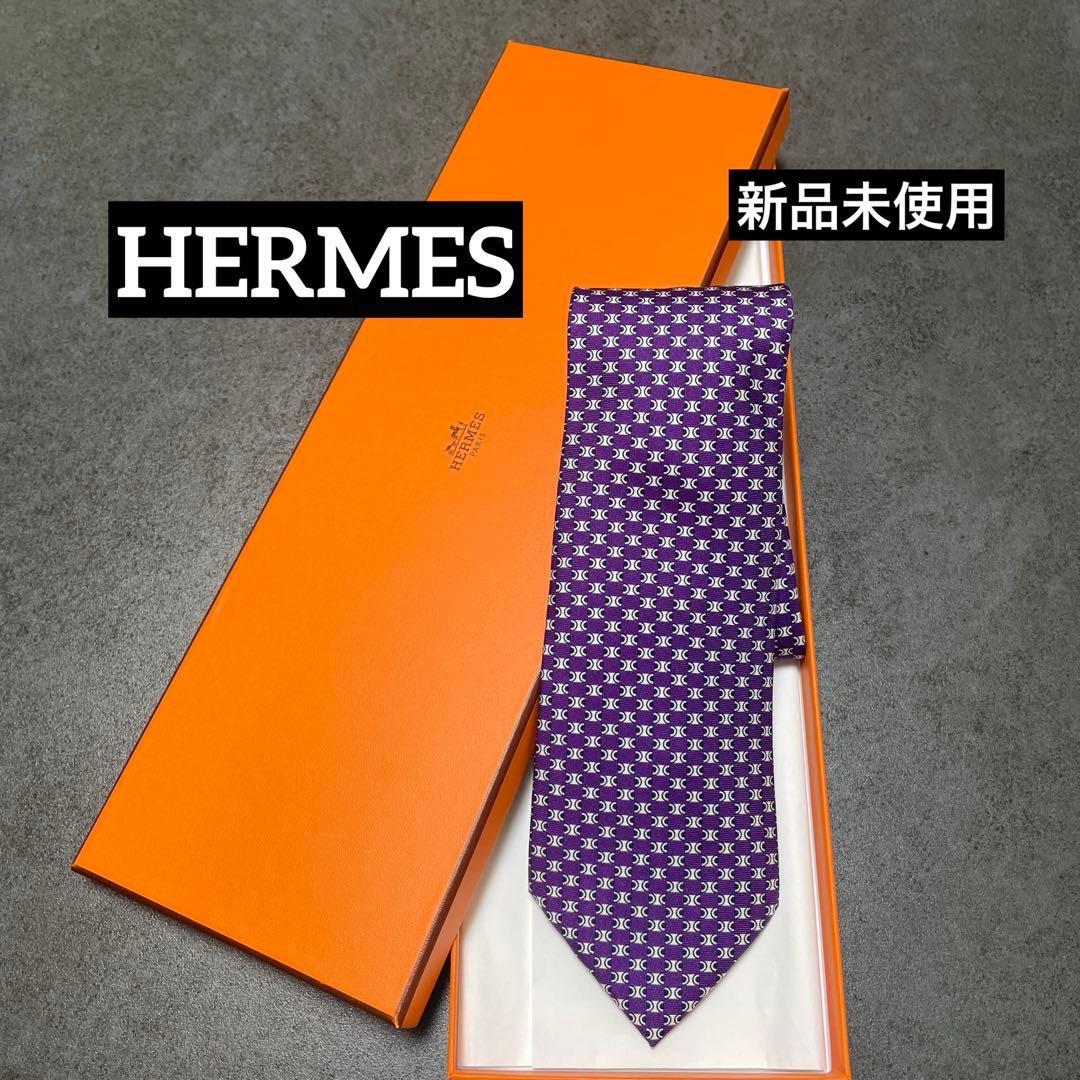 ❣️新品未使用❣️タグ付きHERMES エルメス　ネクタイ レッド　パープル　紫