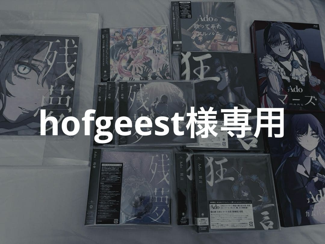その他 hofgeest