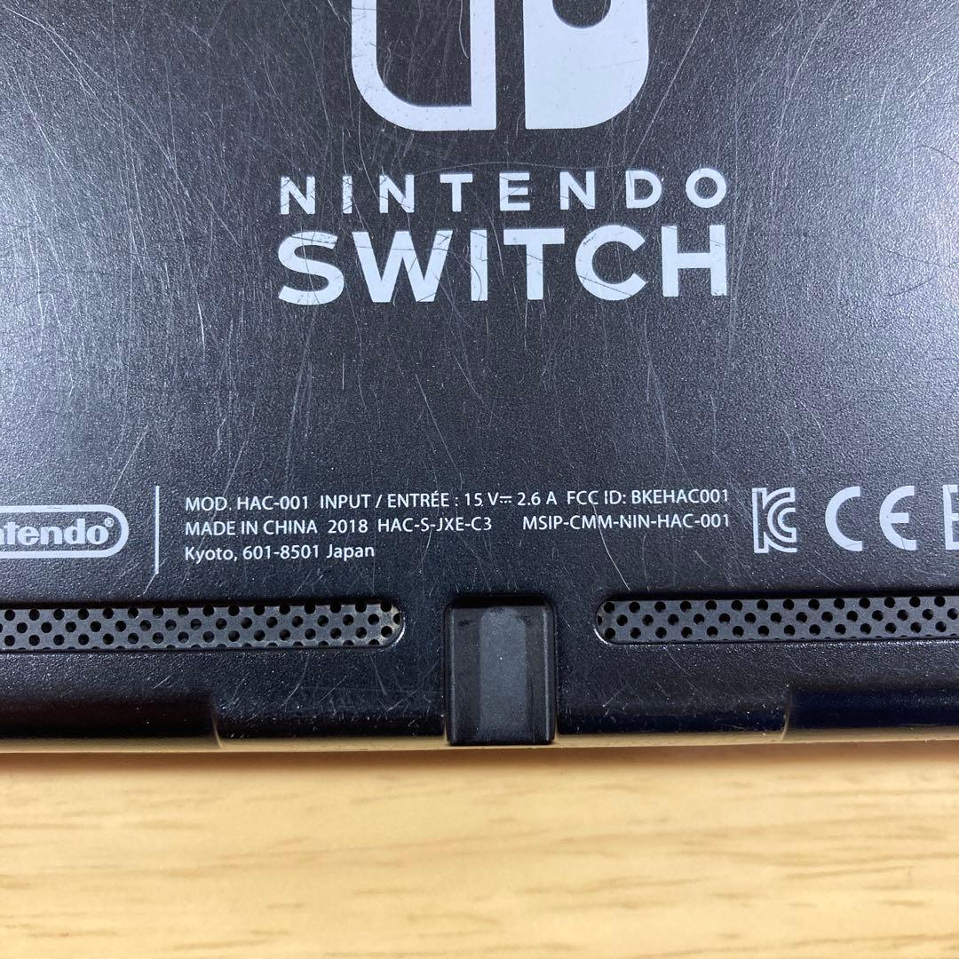 ニンテンドースイッチ 本体、充電グリップ、他含め4点セット　まとめ売り