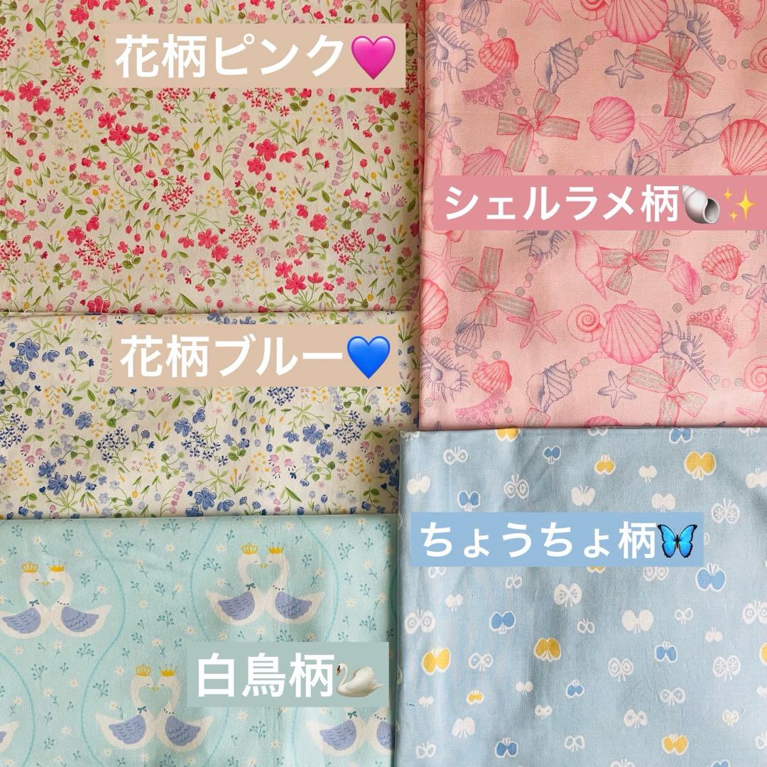 2026 ハンドメイド　order 巾着袋　ランチマット　入園準備　入学　進級