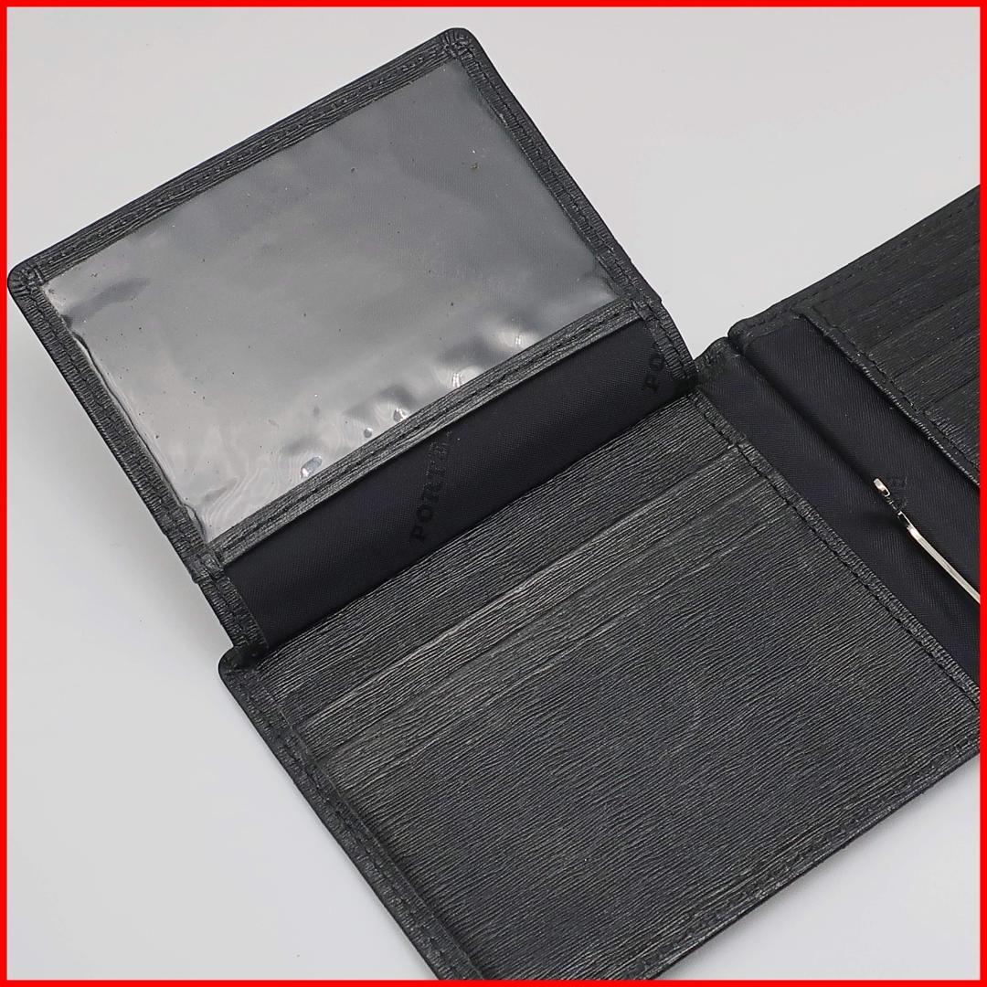 正規品 ポーター Porter 吉田カバン マネークリップ カレント 黒 大容量