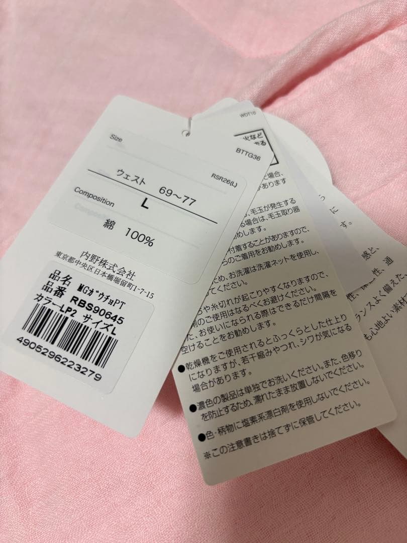 ⭐︎新品⭐︎未使用品⭐︎UCHINOマシュマロガーゼ　パジャマ半袖　Ｌサイズ