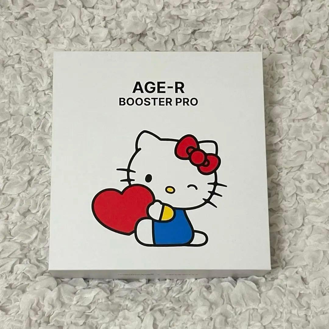 medicube メディキューブ　ブースタープロ ハローキティ