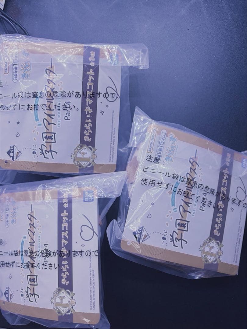 学マス 一番くじ Part4 F賞 マスコット