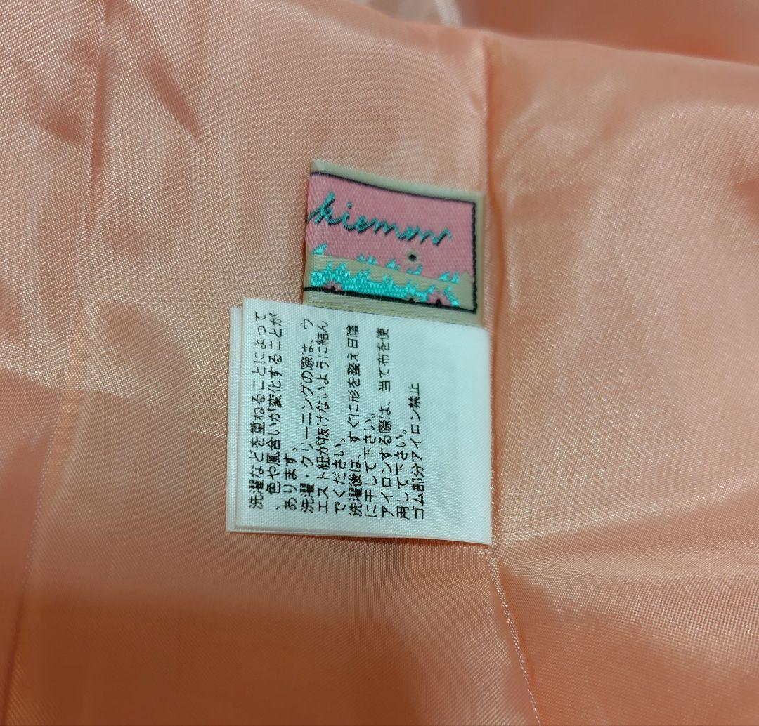 yukiemon まぜまぜスカート