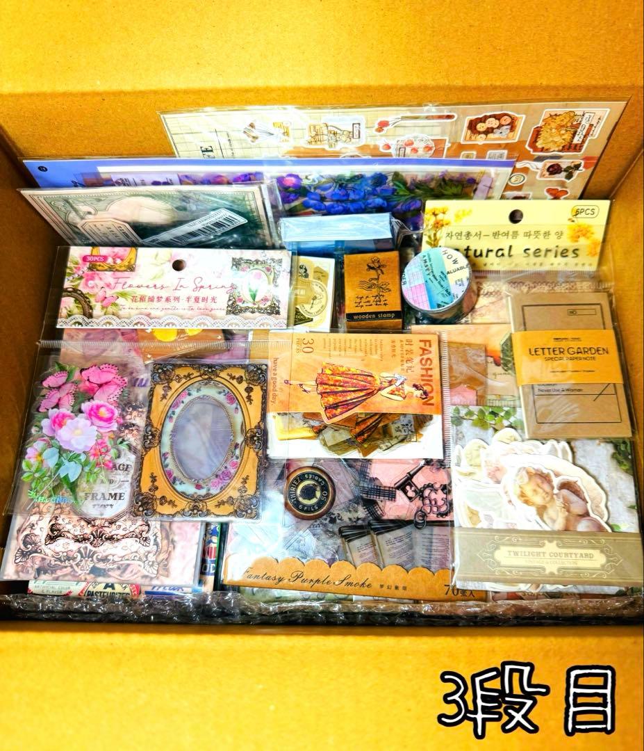 の*了様 最終SALE☆海外マステ・コラージュ素材他♥大量まとめ売り 【A】おま