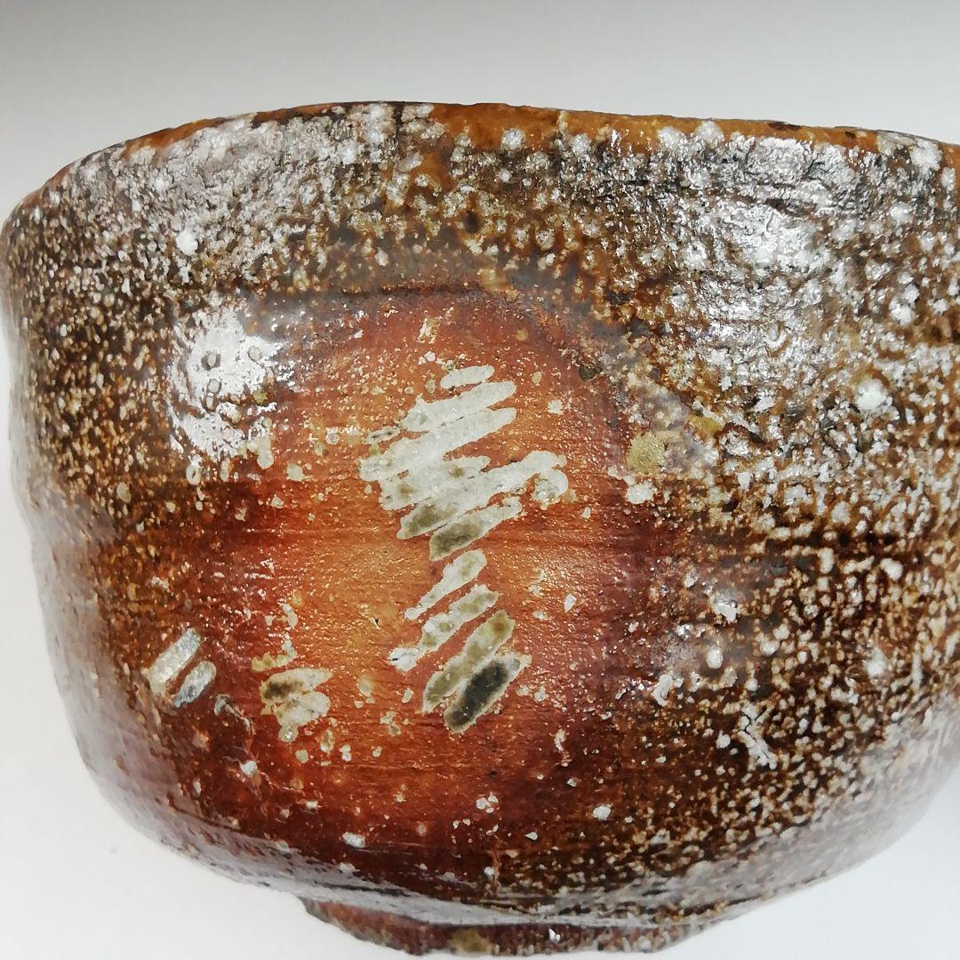 Ｓ８２７　茶碗　『信楽焼』『高橋光三』　共箱　抹茶碗　茶道具