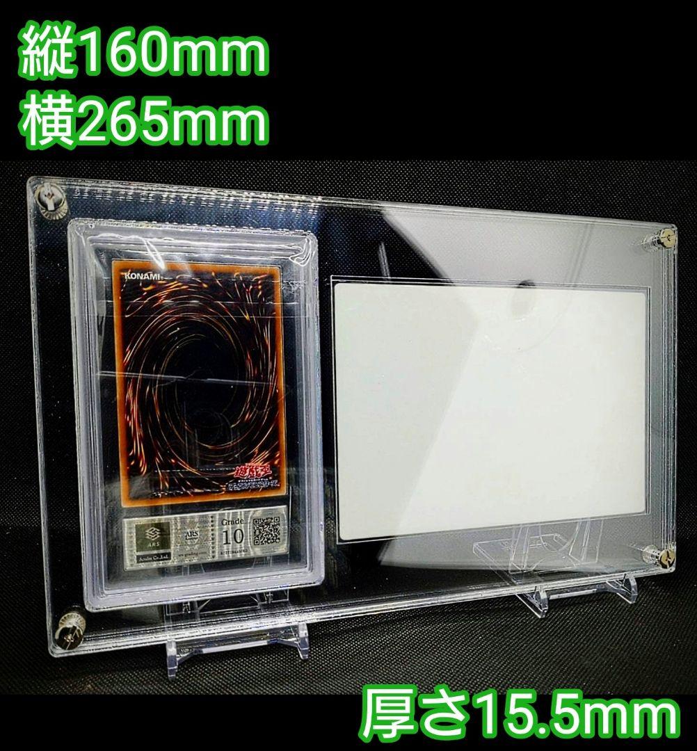 蒼月 クリア「ARS鑑定品用4連スクリューダウン」※特注