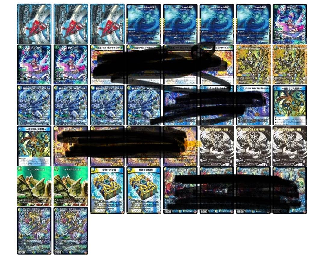 デュエルマスターズ 4c創世竜