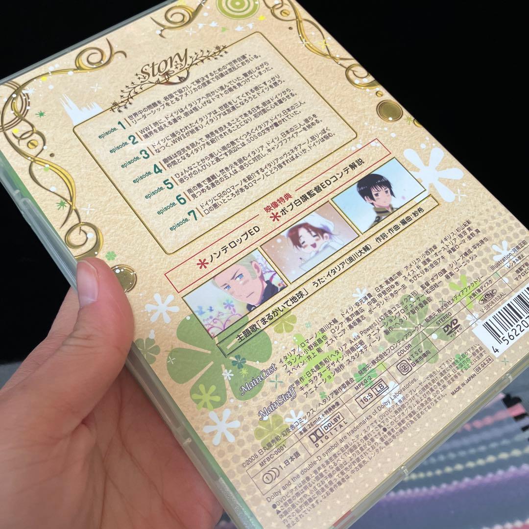☆新品カード付き☆ ヘタリア DVD 初回限定版 全巻 axis powers