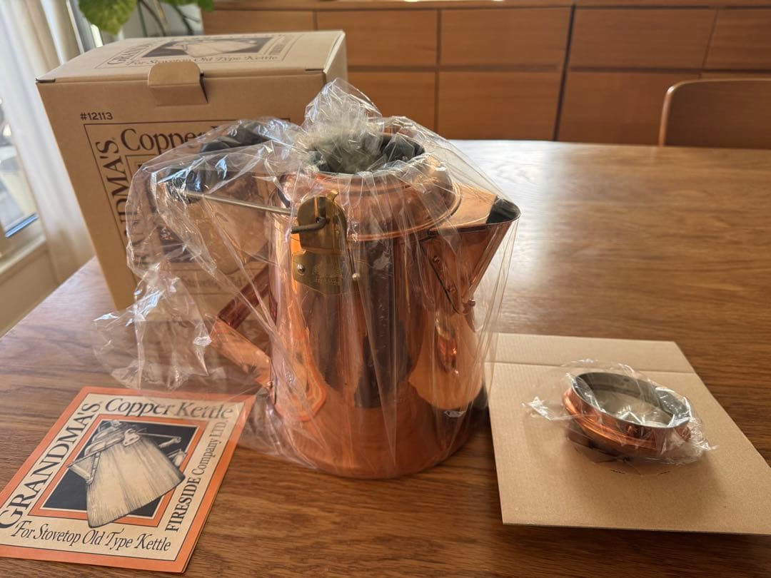 FIRESIDE ファイヤーサイド　グランマーコッパーケトル　小12113