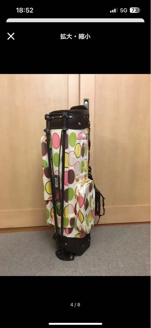 Keri Golf・レディースゴルフキャディバッグ