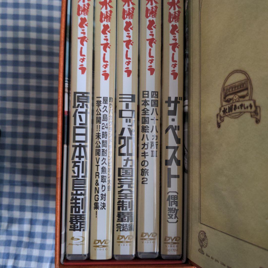 水曜どうでしょう DVD全集 、Blu-ray版有り　BOX　オマケDVD付き