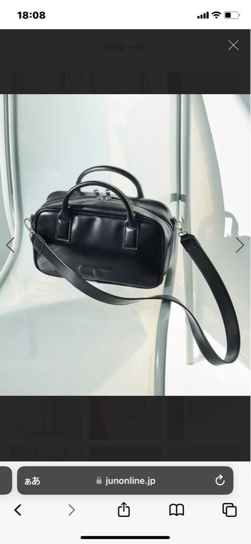 アダムエロペ・FEMME【再入荷】ロゴスクエアボストンバッグ✨新品・未使用✨