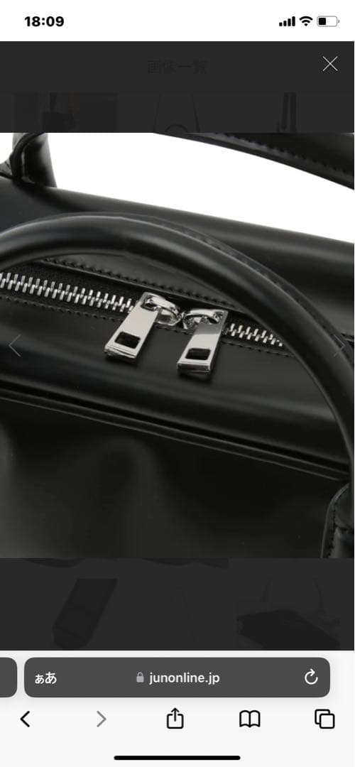 アダムエロペ・FEMME【再入荷】ロゴスクエアボストンバッグ✨新品・未使用✨