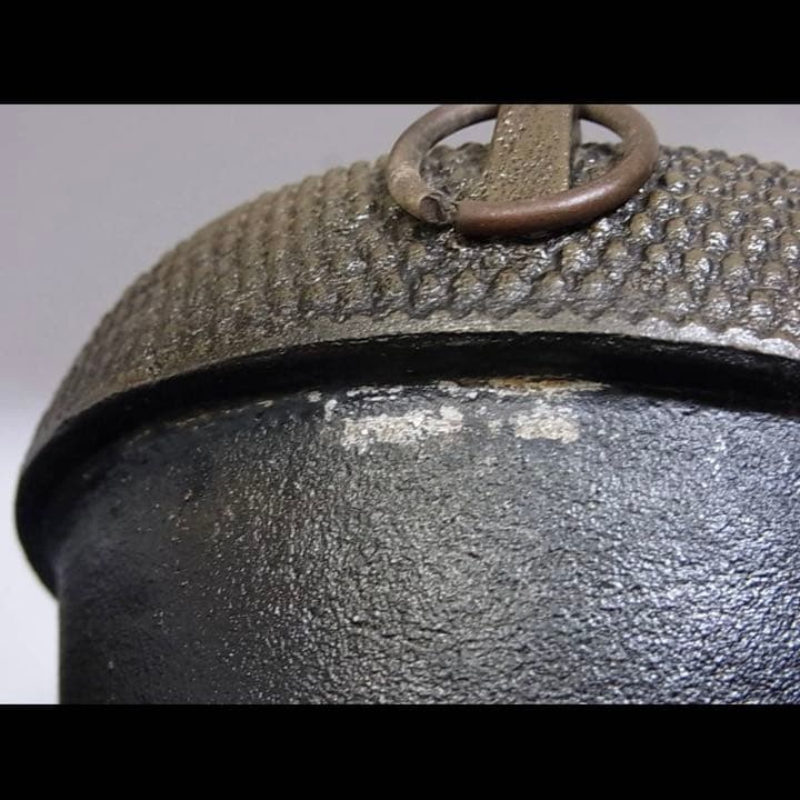 風炉茶釜 裏印 小ぶり(直径約21cm高さ約18cm) 中古