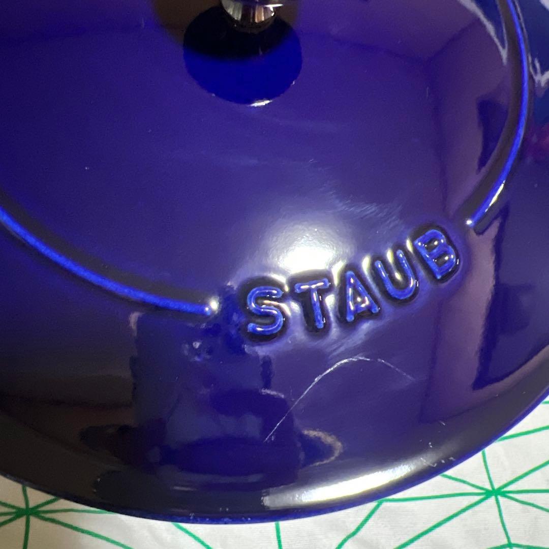 値下げしました1/19 STAUB ブレイザー グランブルー 24cm ストウブ