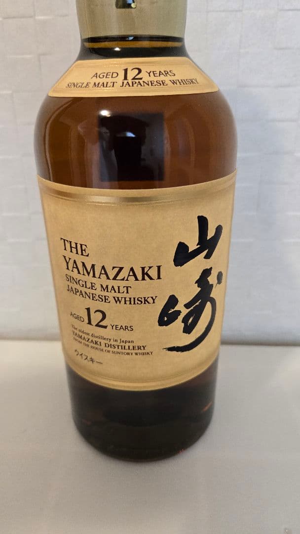 山崎 12年 未開封