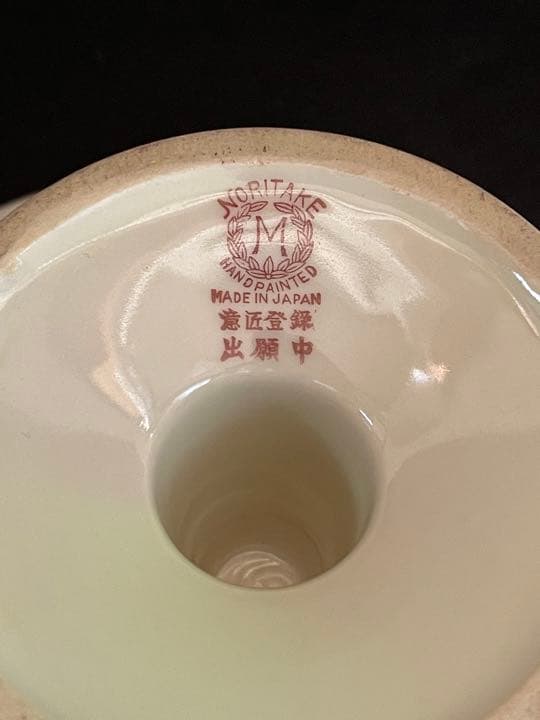 オールドノリタケ　コンポート