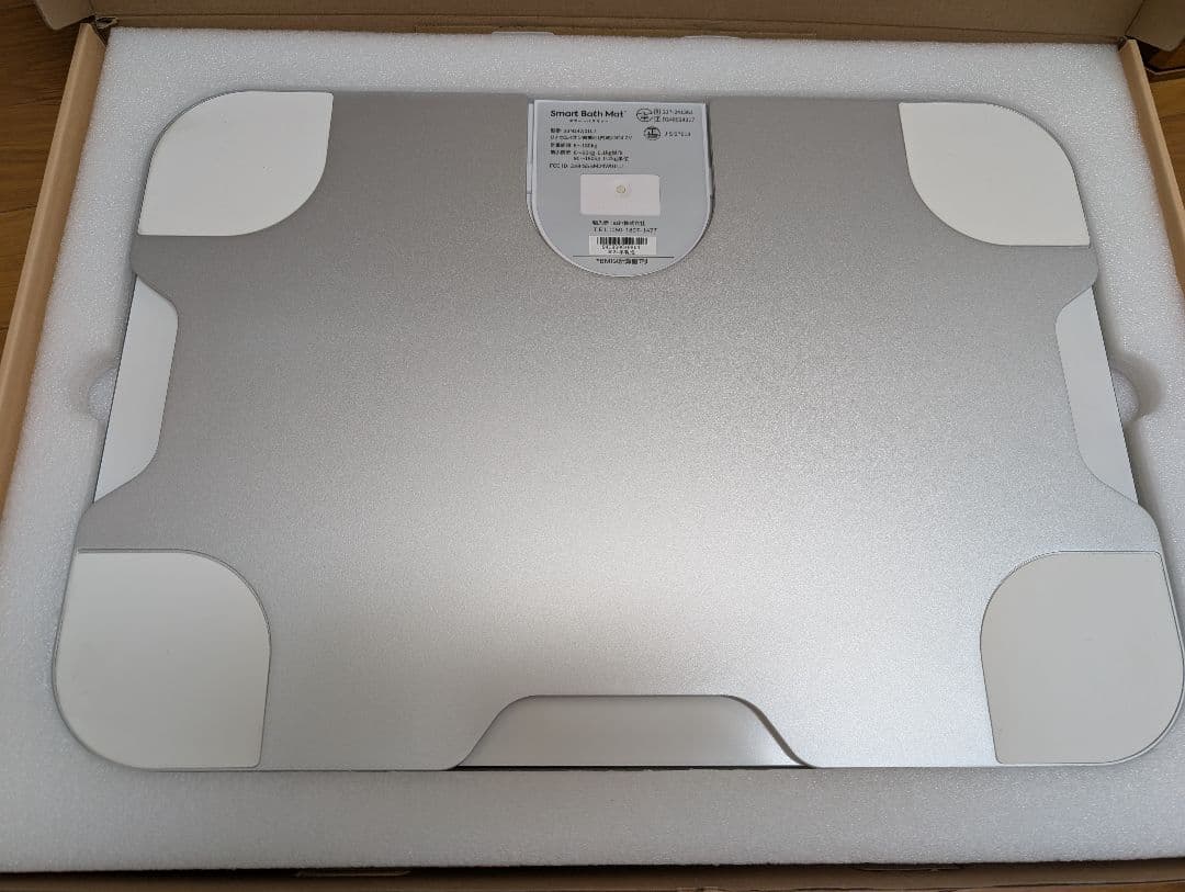 新品未使用2024年Smart Bath Mat ISSINスマートバスマット