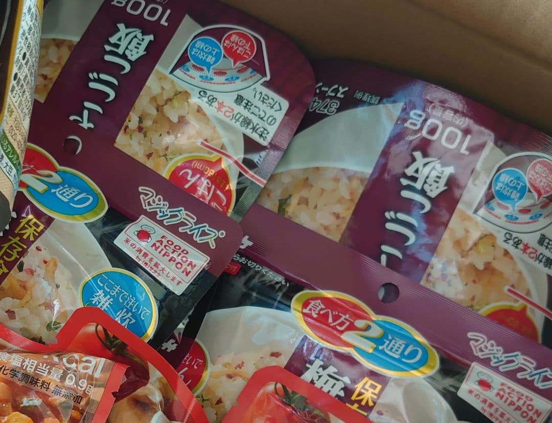 専用ページ 保存食セット