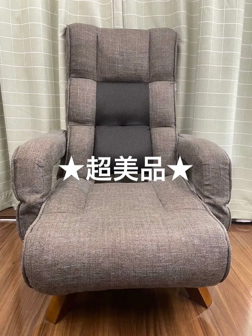 最終値下げ！「★超美品★」中座椅子　腰の神様がくれた中座椅子