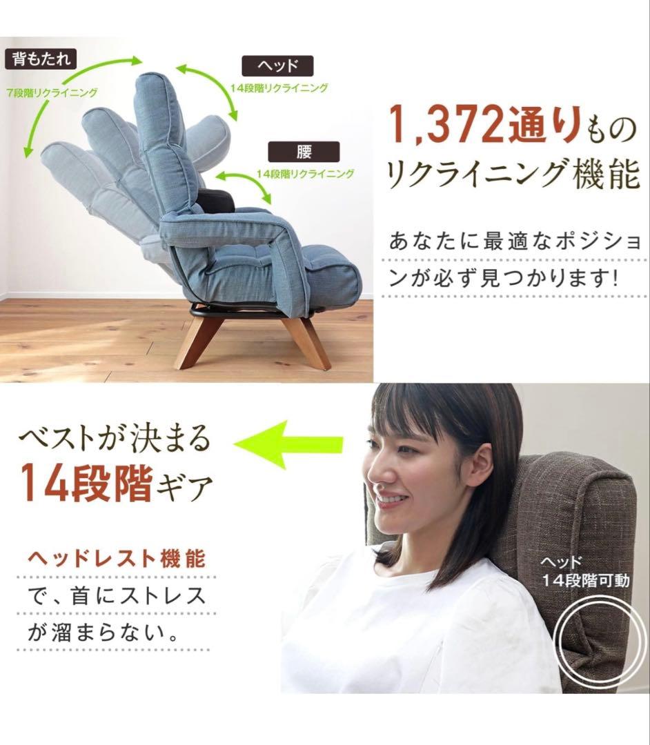 最終値下げ！「★超美品★」中座椅子　腰の神様がくれた中座椅子