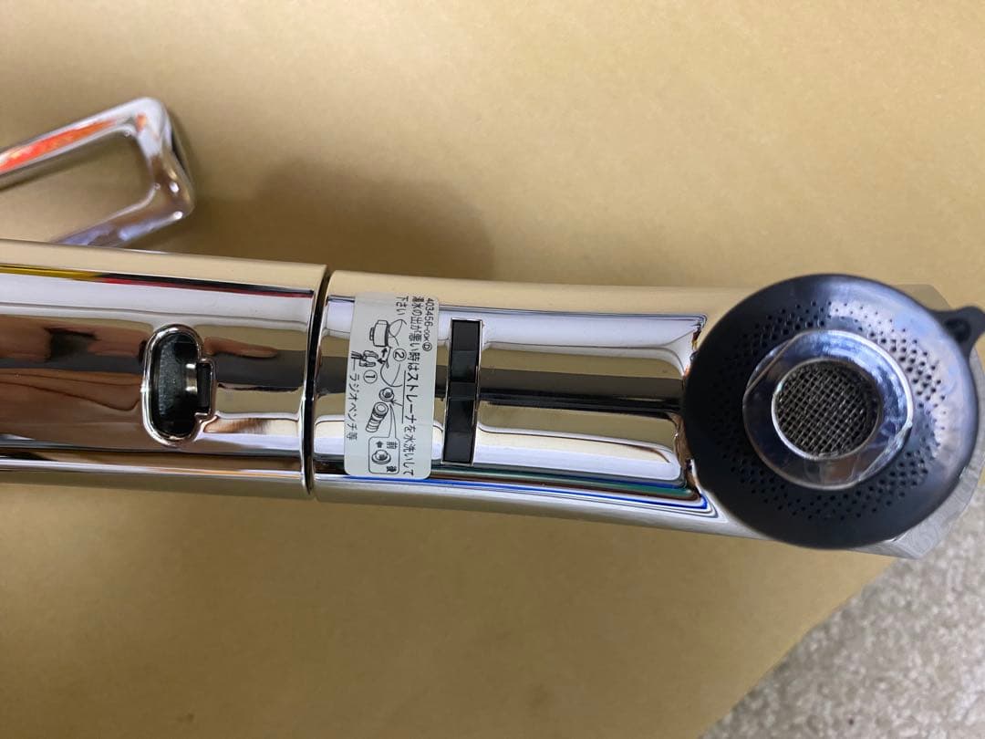 onasu 様限定KVK キッチン シングルレバー式混合栓 KM5031TTKE