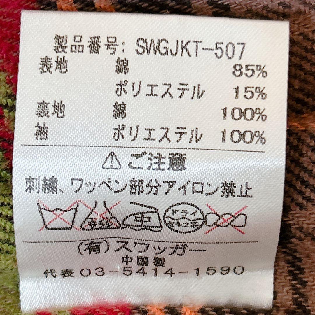 希少・良品✨SWAGGER コーデュロイ ダブルブレスト トレンチコート 刺繍