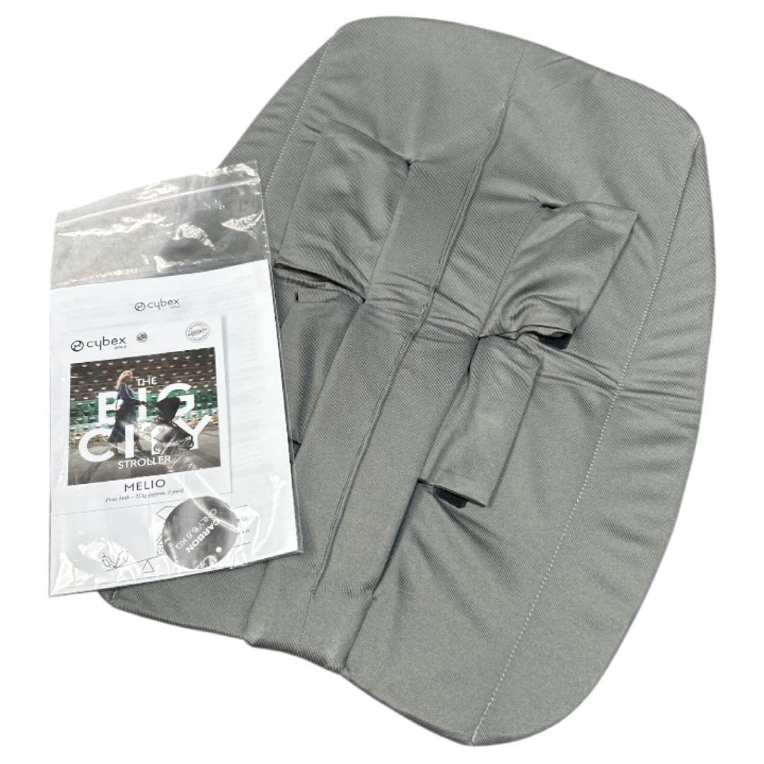 美品 cybex サイベックス メリオカーボン ソーホーグレー両対面 付属品多数