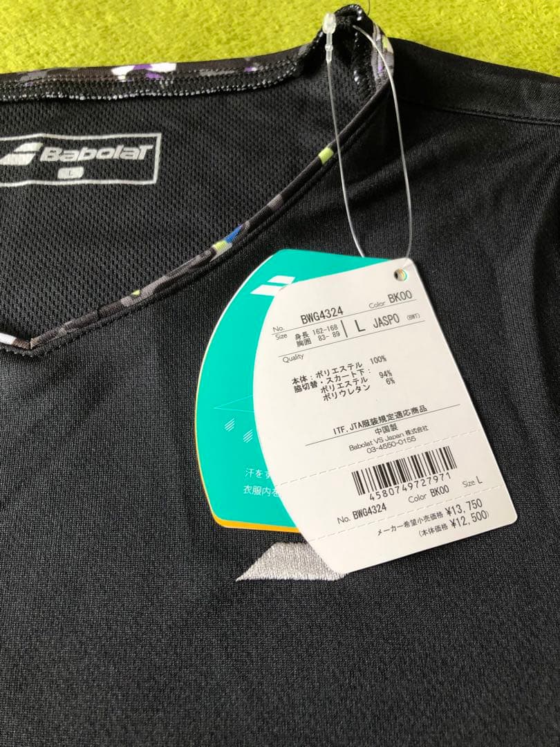 Babolat ワンピーステニスウェア