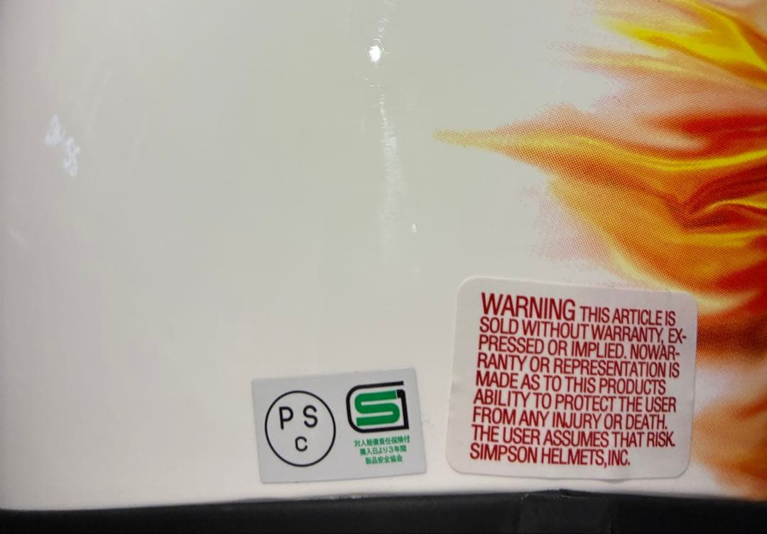 SIMPSON M30 フレアホワイト