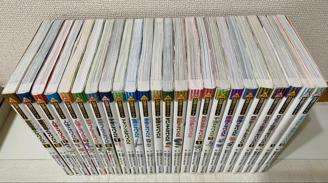 科学漫画　サバイバルシリーズ　全45冊セット