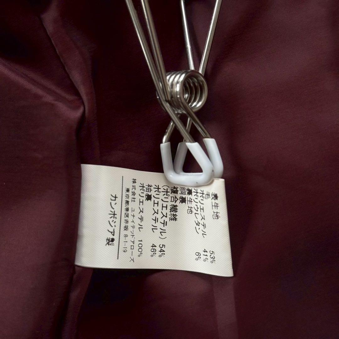 ユナイテッドアローズ セットアップ パンツ ノーカラー ブラウン 38