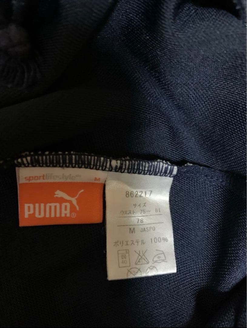 PUMA ストライプジャージ上下セットネイビー　ピンク