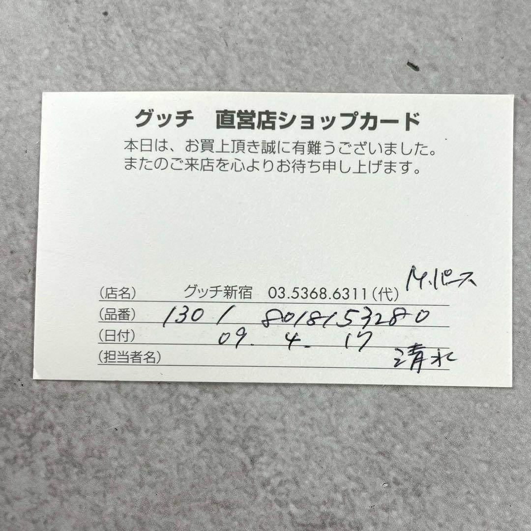 【未使用級】GUCCI グッチ シマ 二つ折り財布 ブラック